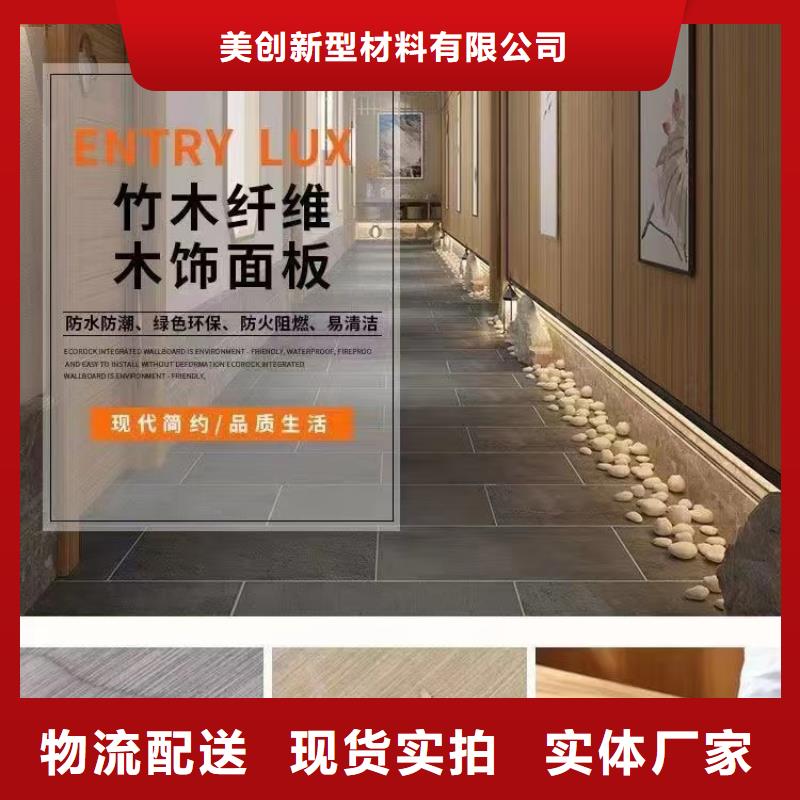 热胶包覆木饰面品牌保证