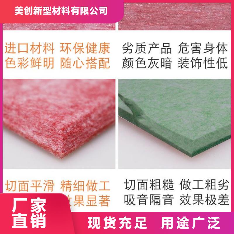 工廠直供吸音板廠家售后服務(wù)熱線
