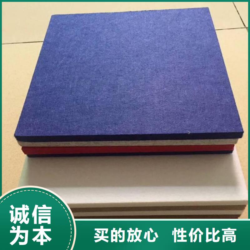 一手供應(yīng)吸音板、一手供應(yīng)吸音板廠家直銷-發(fā)貨及時(shí)