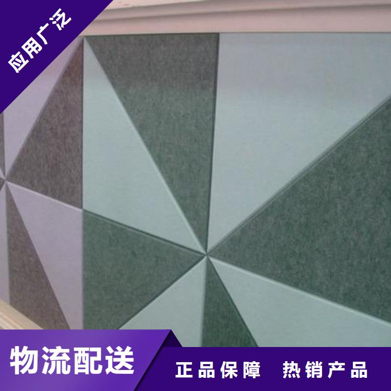 聚酯纖維吸音板【吸音板】來圖加工定制