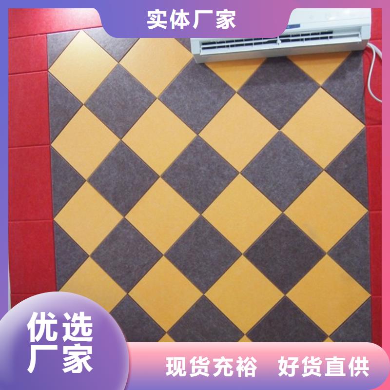 聚酯纤维吸音板现货全国配送