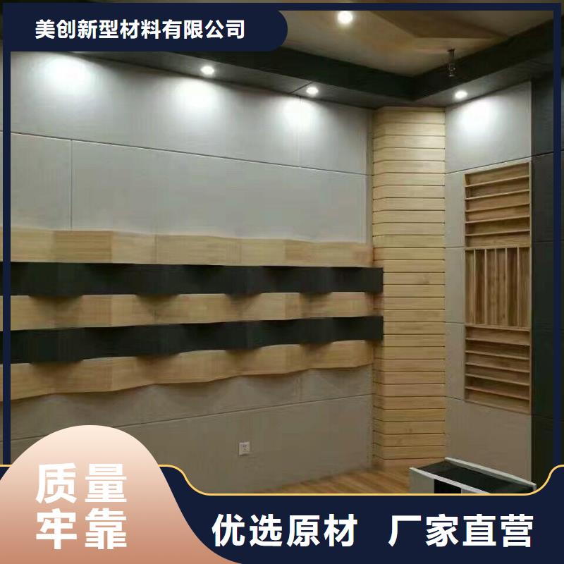 聚酯纖維吸音板竹木纖維集成墻板用心經營