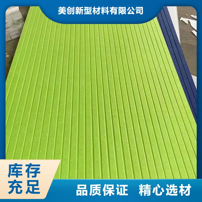 聚酯纤维吸音板_木塑户外地板资质认证