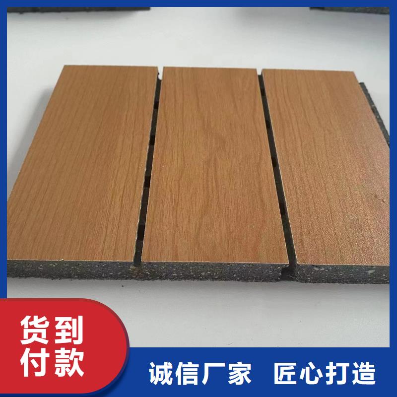 陶铝吸音板,【木饰面】厂家质量过硬