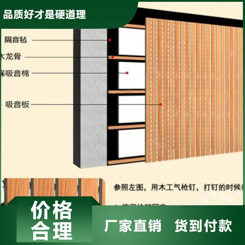 陶鋁吸音板生態木源廠供貨