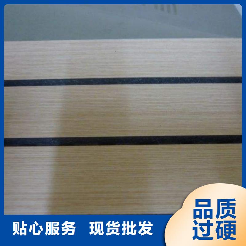 A级防火陶铝吸音板优质售后
