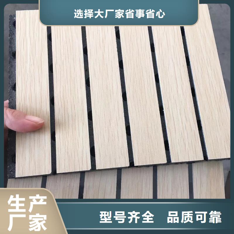 15厚陶铝吸音板品质为本