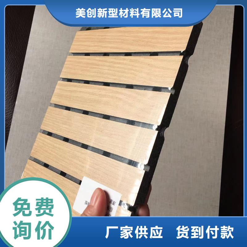 陶铝吸音板,竹木纤维集成墙板工程施工案例