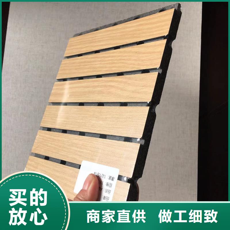 【陶铝吸音板】_竹木纤维集成墙板实体诚信厂家