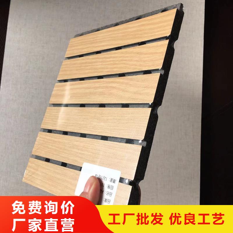 【陶铝吸音板_户外木塑墙板专注质量】