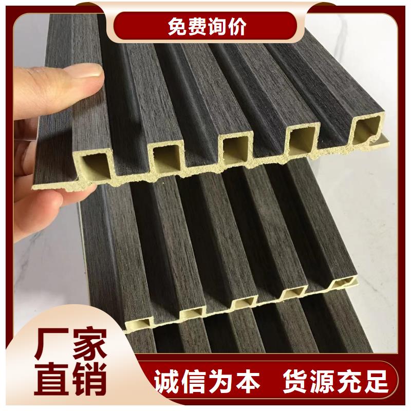 竹木纤维格栅板木饰面对质量负责