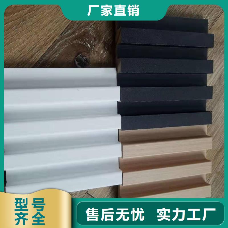 實(shí)木格柵戶外木塑墻板歡迎來電咨詢