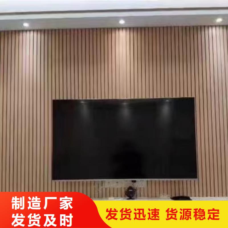 实木格栅,竹木纤维集成墙板产地货源