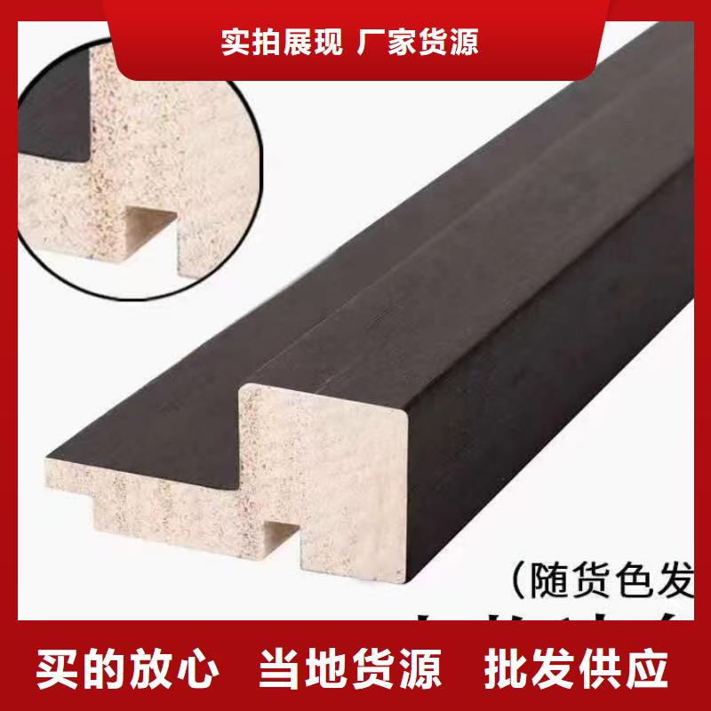 实木格栅,竹木纤维集成墙板产地货源
