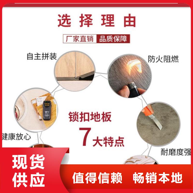 石塑地板聚酯纖維吸音板規格型號全