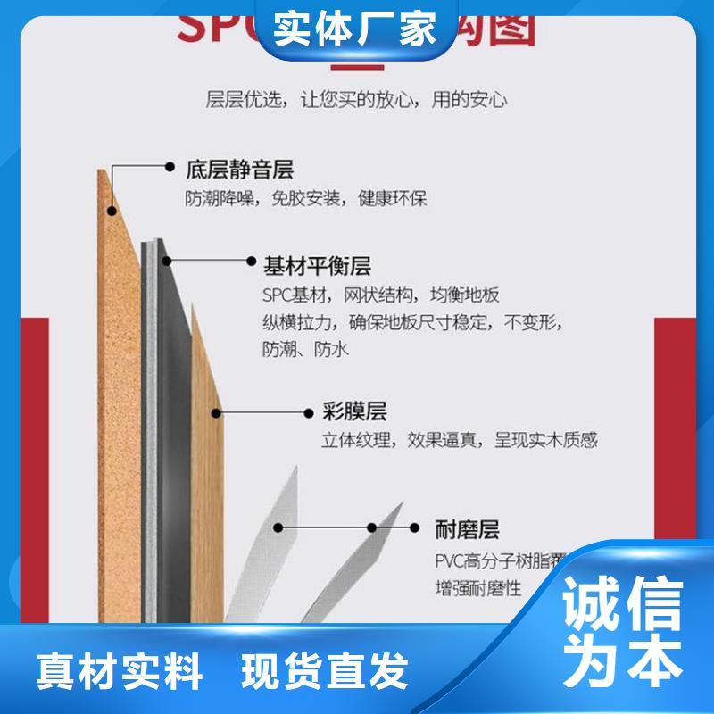 環保石塑地板企業-可接急單