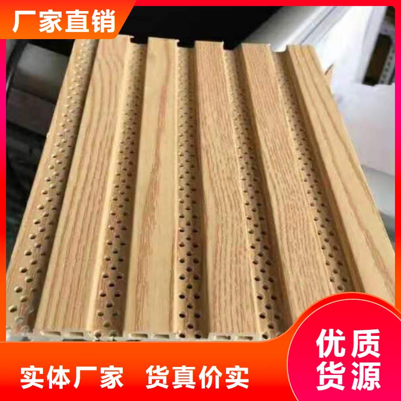 【竹木纖維吸音板木飾面專心專注專業(yè)】