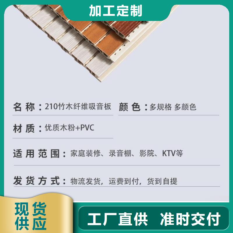 優質的竹木纖維防火吸音板認準美創新型材料有限公司