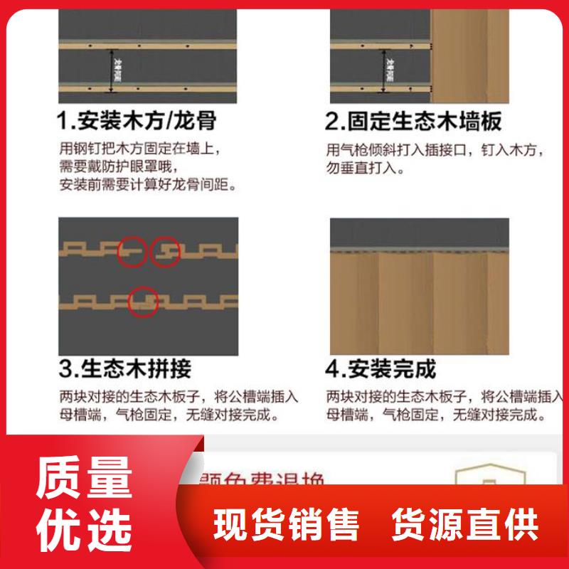 竹木纖維吸音板竹木纖維集成墻板源頭廠家經驗豐富