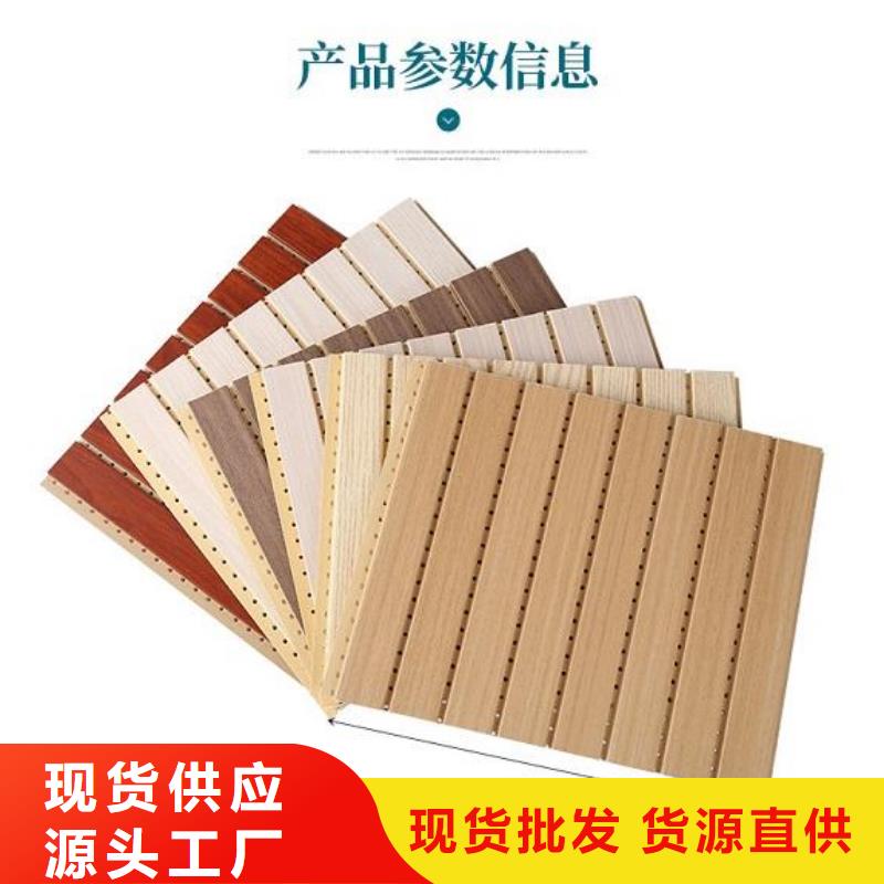 值得信賴的廠家直供竹木纖維板供應(yīng)商