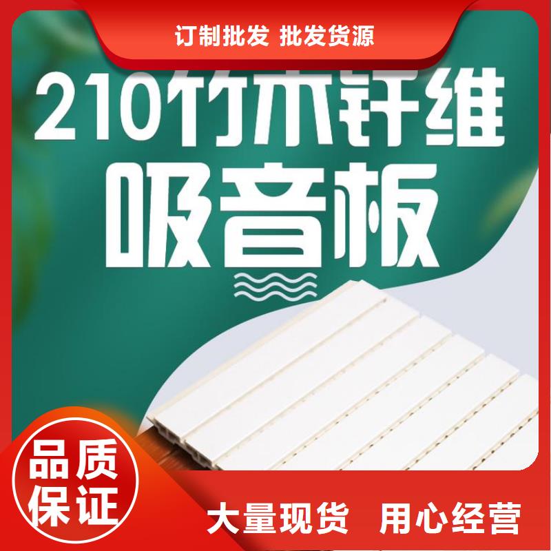 廠家直供竹木纖維板、廠家直供竹木纖維板廠家直銷-歡迎新老客戶來電咨詢