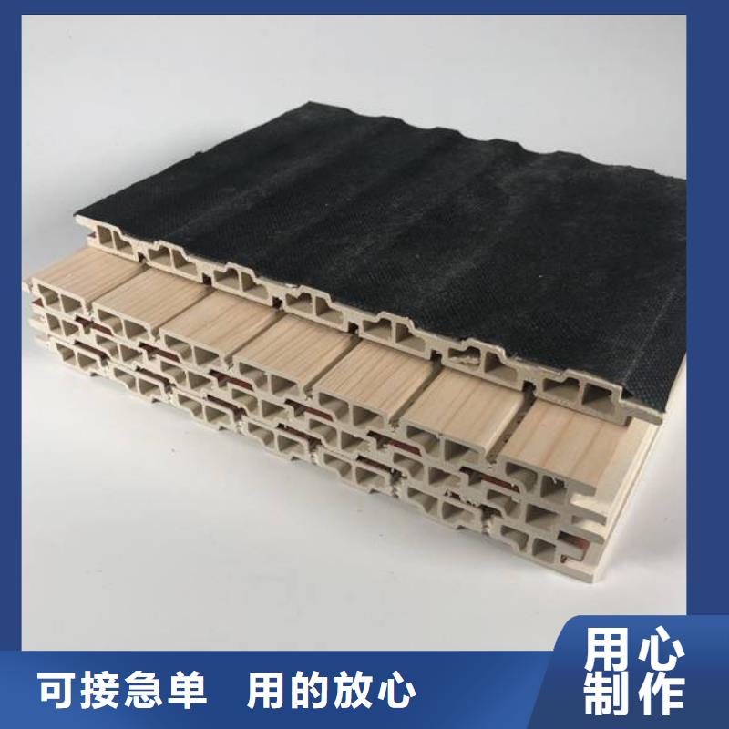 竹木纖維防火吸音板企業(yè)-大廠直銷