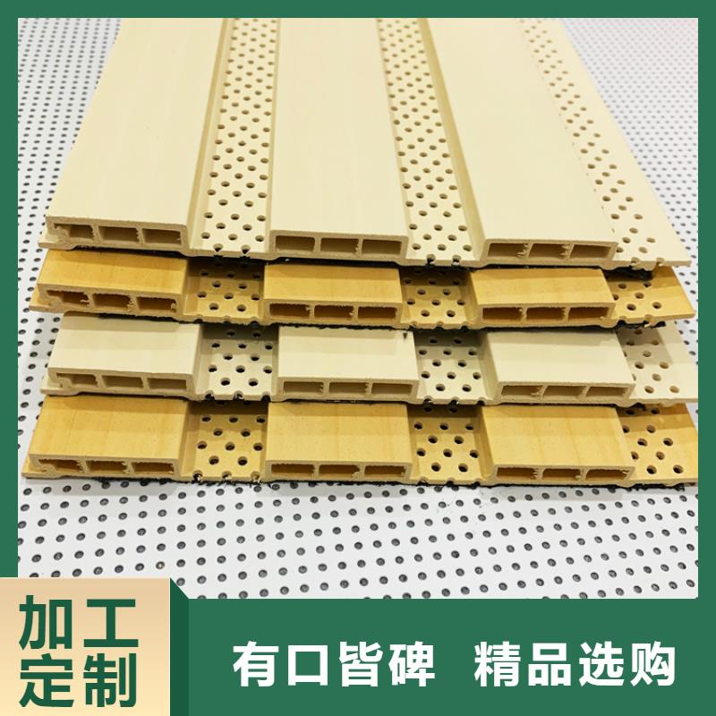 卖210*12竹木纤维吸音板的生产厂家