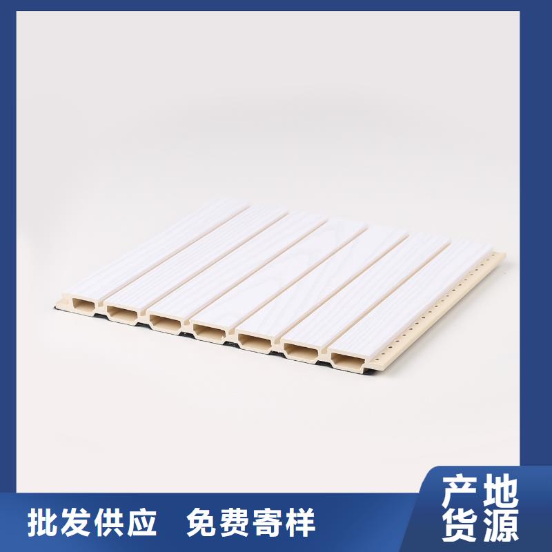 【竹木纤维吸音板】吸音板加工定制