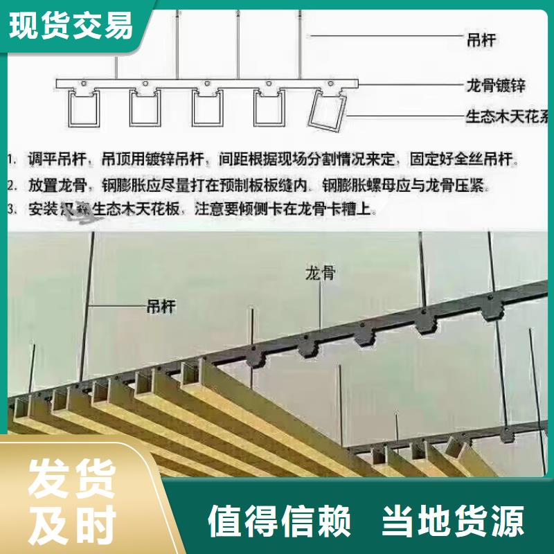 方木方通天花_石塑集成墻板匠心打造