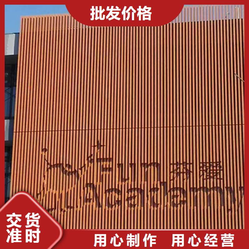 【方木方通天花】生態木工廠現貨供應