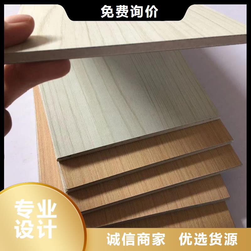 冰火板,竹木纖維集成墻板為品質而生產(chǎn)