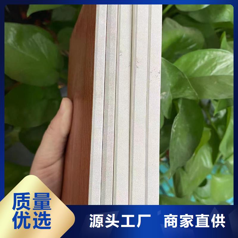 【冰火板】竹木纤维集成墙板质优价廉