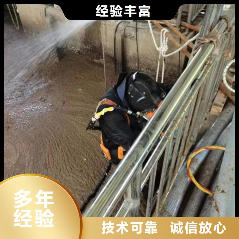 水下混凝土拆除管道墻-蛙人施工單位