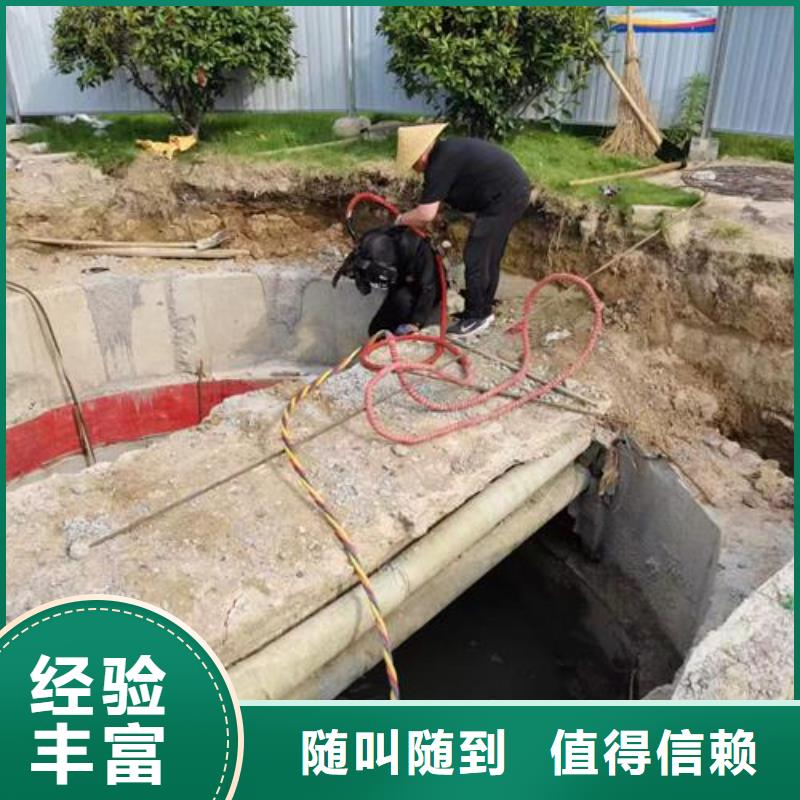 潛水員作業公司-承接各種水下施工