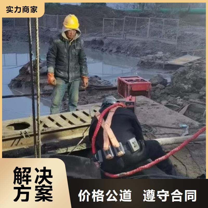 水下作業本地水下電焊技術成熟