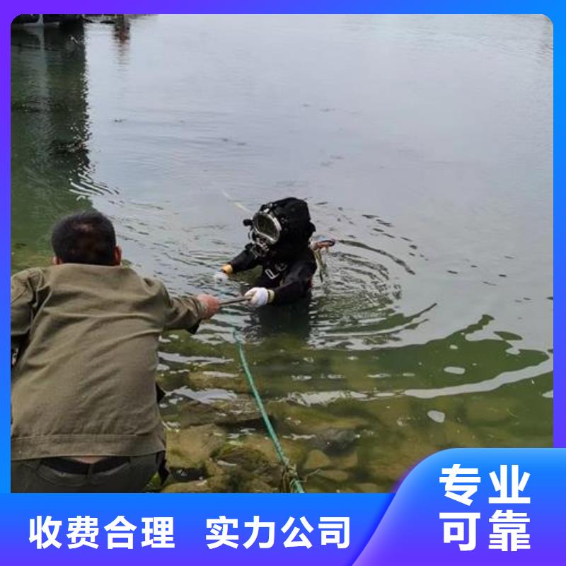 潛水員作業公司-承接各種水下工程