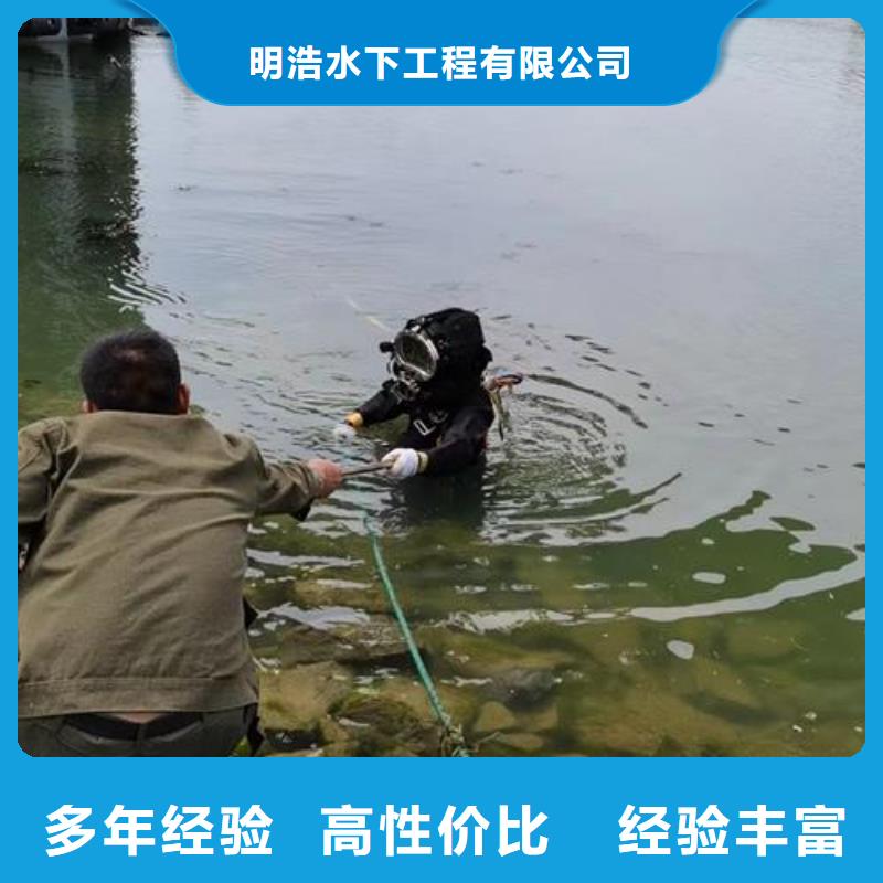 污水管道封堵公司-蛙人水下施工單位