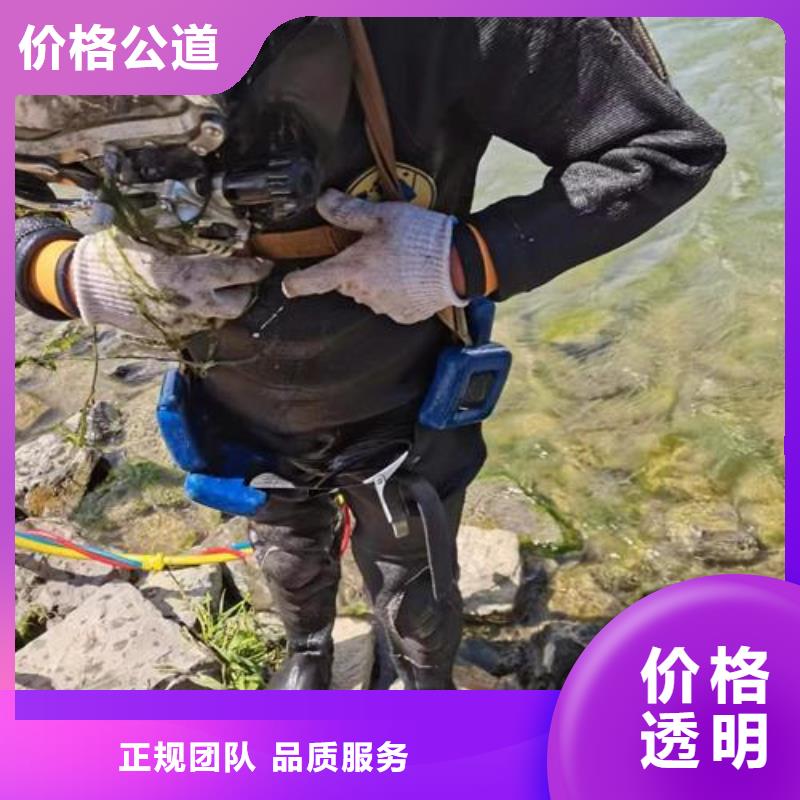 鄖西縣水下打撈公司專業蛙人潛水打撈隊