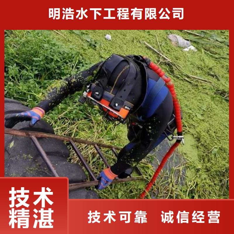 水下作業_水下拆墻工程從業經驗豐富