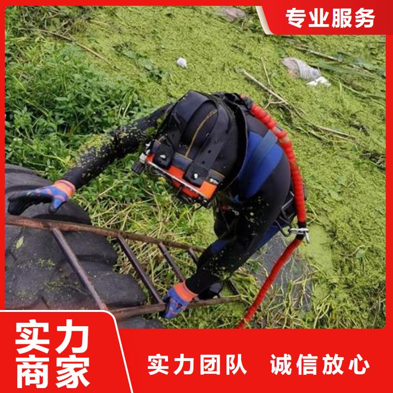 水下作業_水下封堵公司精英團隊