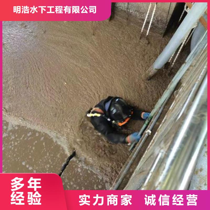 水下打撈公司-承接各種水下工程