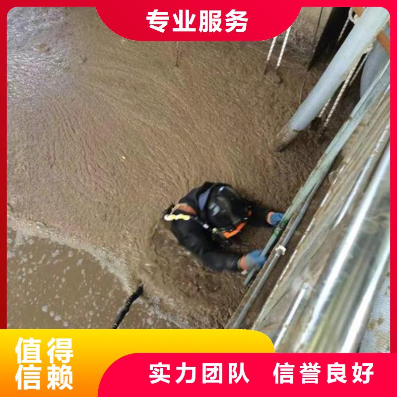 污水管道封堵公司-專業處理水下難題