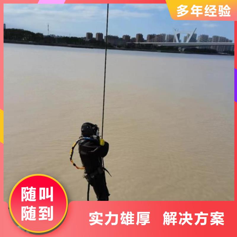 水下打撈隊(duì)當(dāng)?shù)赝苋藵撍鳂I(yè)