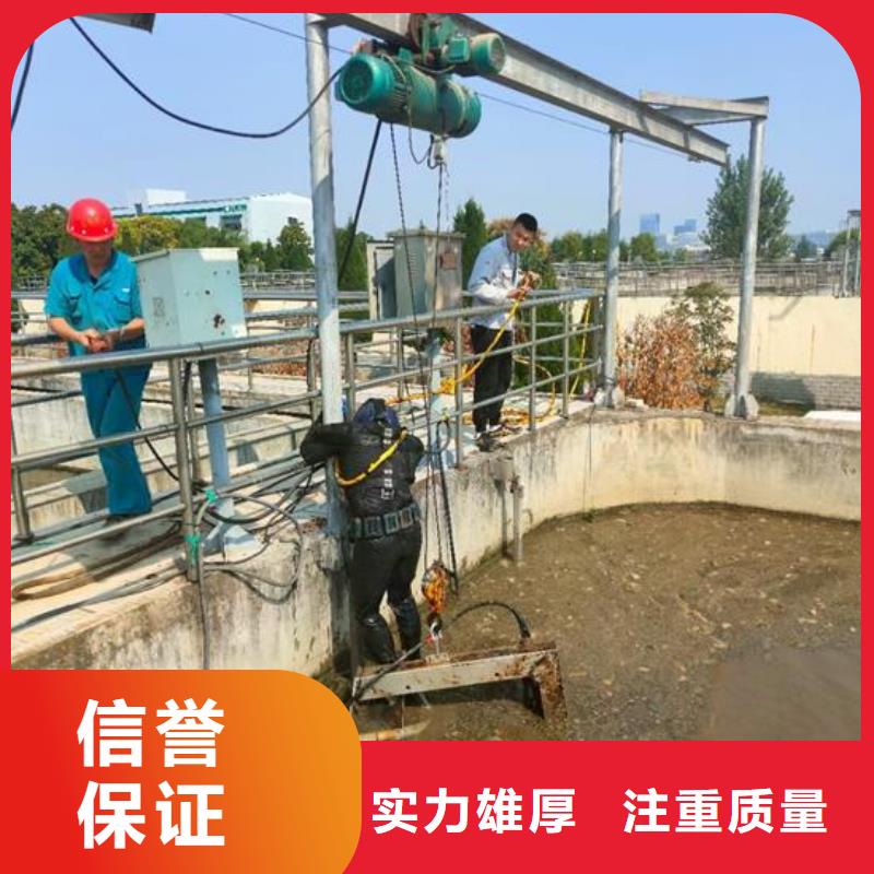 水下作業滲水補漏專業公司