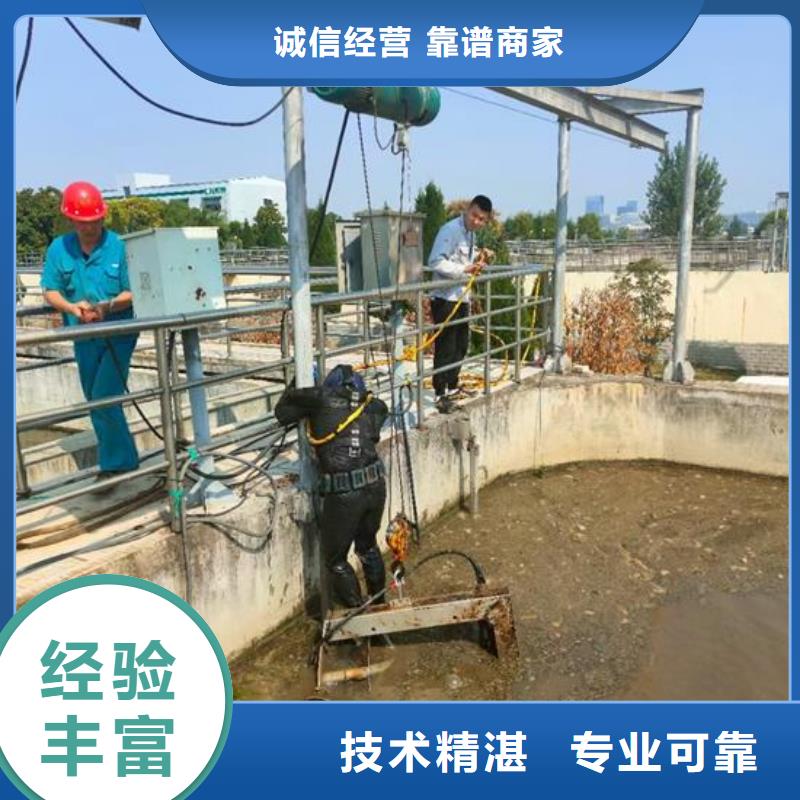 水下作業公司-承接各類水下施工