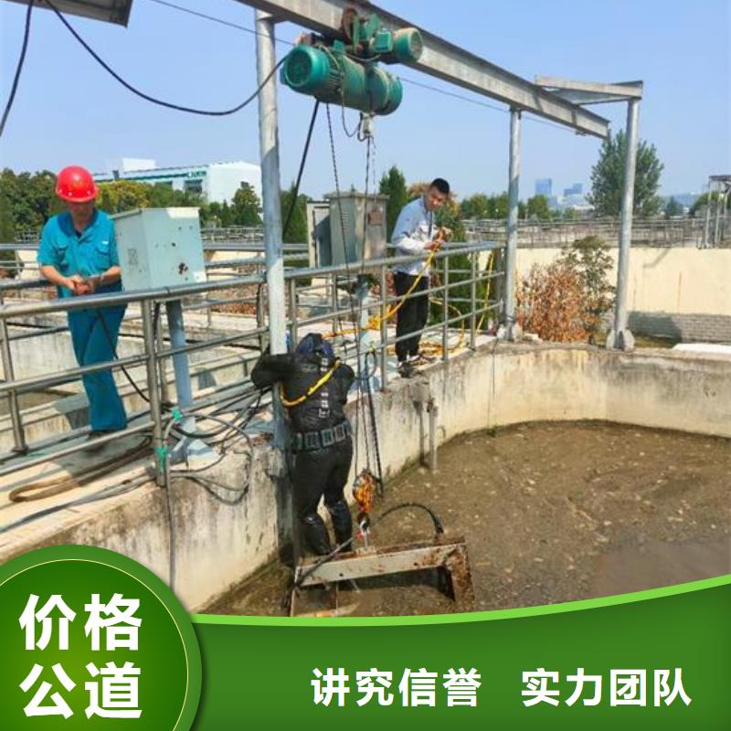 水下作业_【本地水下电焊】全市24小时服务