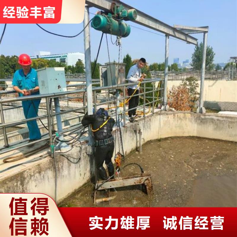 水下作業-滲水補漏施工專業公司