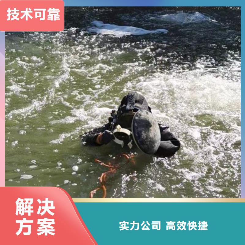 水下作業 本地水下堵漏解決方案