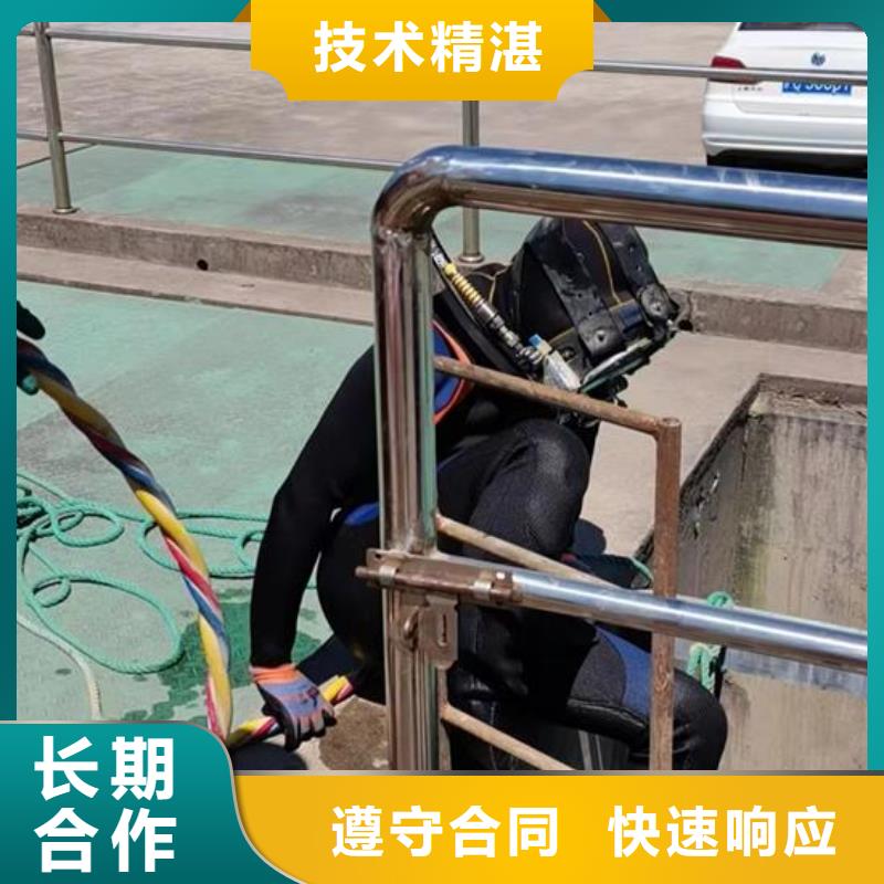 香灣街道潛水員作業公司承接各種水下施工