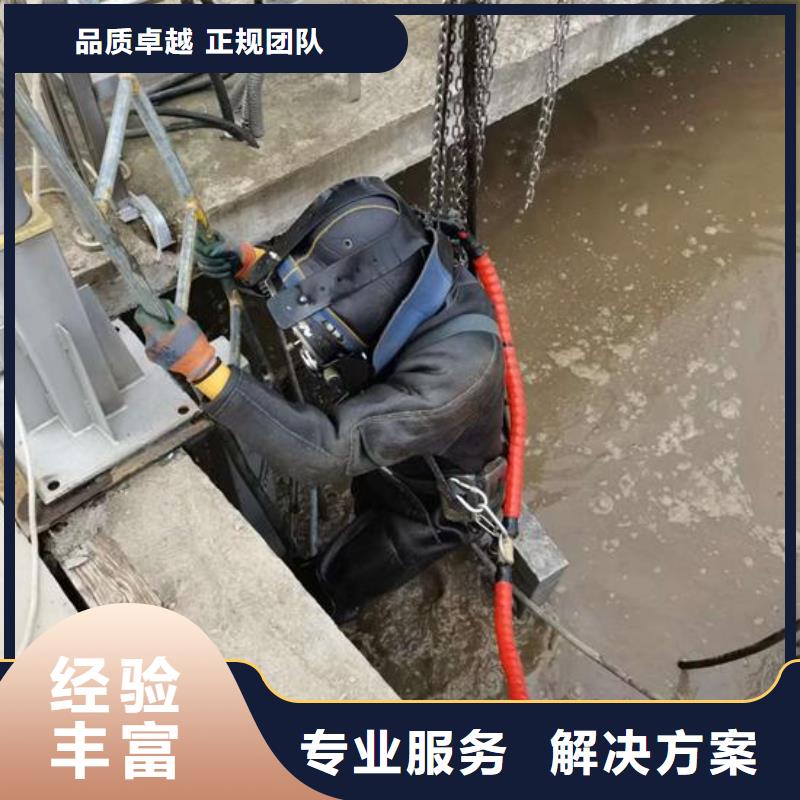 水下打撈隊專業潛水員服務單位